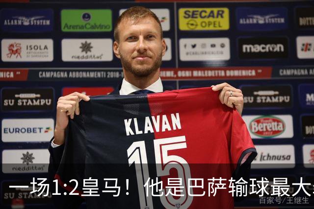 一场1:2皇马！他是巴萨输球最大罪人！弗里克收获两个坏消息
