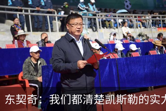 东契奇：我们都清楚凯斯勒的实力 他的表现并没有让我吃惊