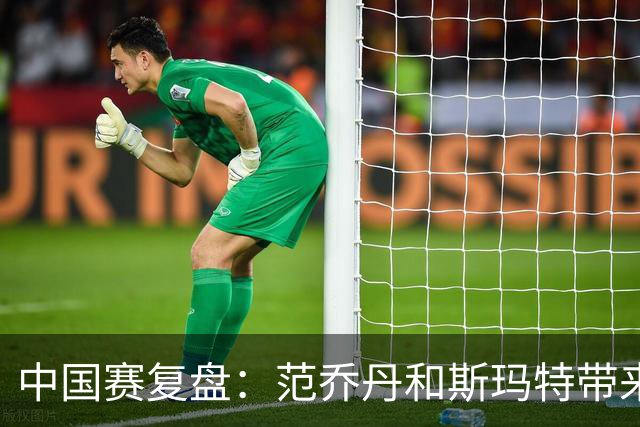 中国赛复盘：范乔丹&斯玛特带来球队大脑 杜兰特&申京彻底解放