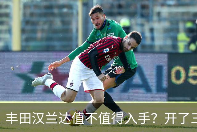 丰田汉兰达值不值得入手？开了三年家用车，说几句实在话