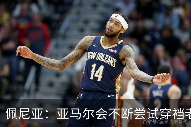 佩尼亚：亚马尔会不断尝试穿裆老将，他已具备带动全队的气质