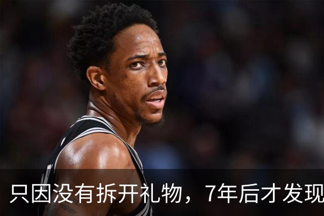 只因没有拆开礼物，7年后才发现：美国大使馆被秘密监听七年