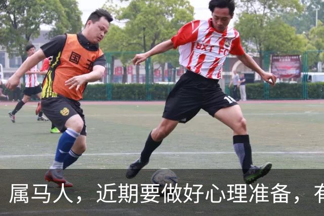 属马人，近期要做好心理准备，有人会永久告别你的生活