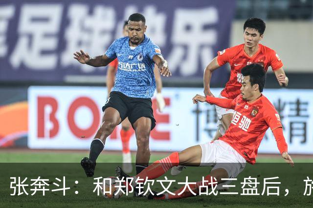 张奔斗：和郑钦文大战三盘后，施晗彻底释放了