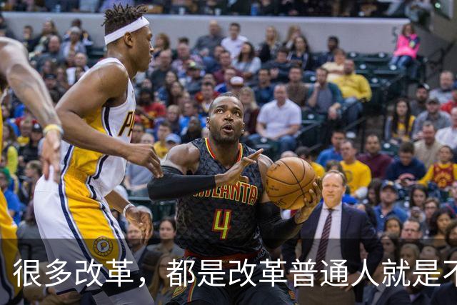 很多改革，都是改革普通人就是不改革自己，不足以服人