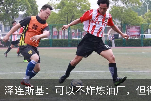 泽连斯基：可以不炸炼油厂，但得能让我们打俄罗斯弹道导弹发射器