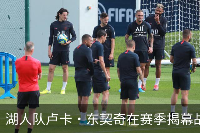 湖人队卢卡·东契奇在赛季揭幕战前刊登整版广告，向球迷致辞