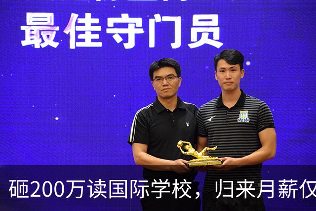 砸200万读国际学校，归来月薪仅8000！国际学校关停潮来袭，中产家庭的精英教育梦，为何沦为一场进退两难的豪赌？