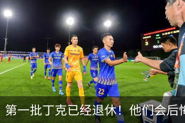 第一批丁克已经退休！他们会后悔吗？