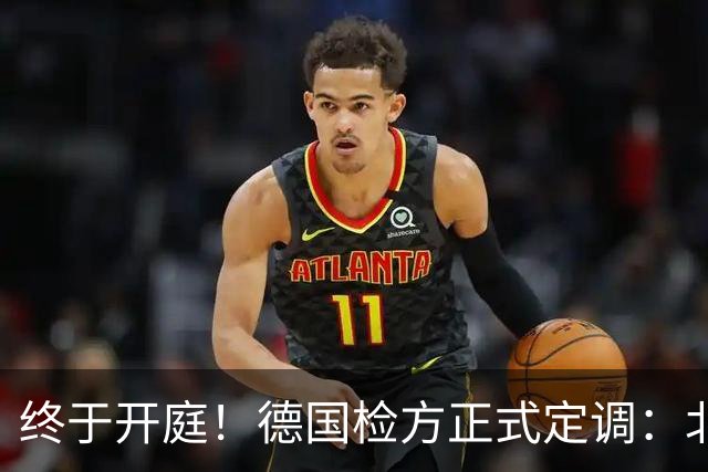终于开庭！德国检方正式定调：北溪爆炸案系乌克兰“战争罪行”