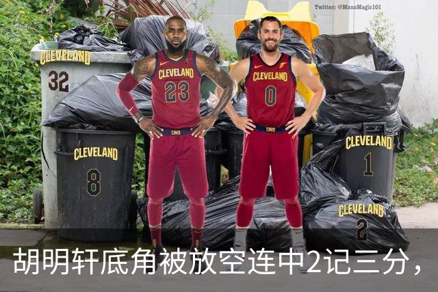 胡明轩底角被放空连中2记三分，广东打出9-0追至落后上海20分