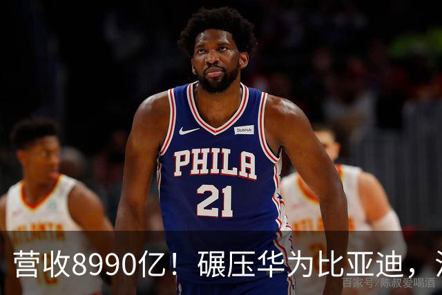 营收8990亿！碾压华为比亚迪，江苏首富夫妻太低调