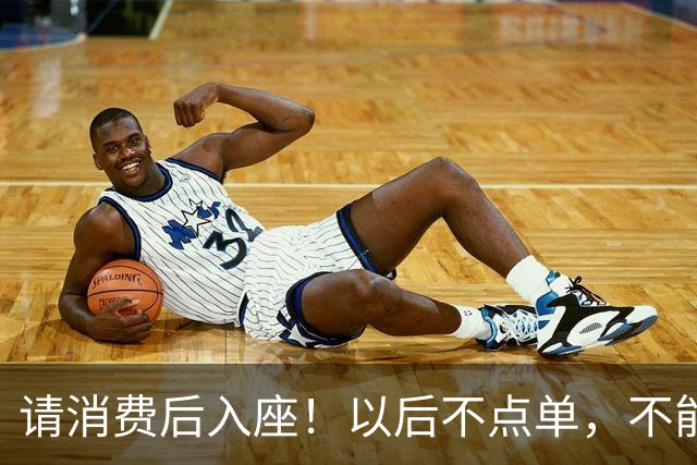 请消费后入座！以后不点单，不能坐星巴克吹空调了？