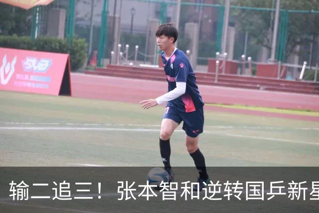 输二追三！张本智和逆转国乒新星夺冠 疯狂拍打日本国旗 握拳怒吼