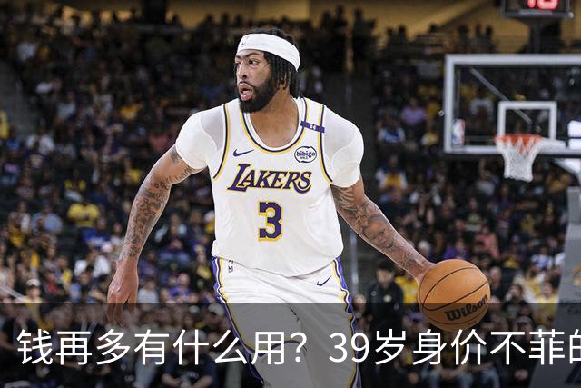 钱再多有什么用？39岁身价不菲的李思思，如今儿子是她唯一'心病'