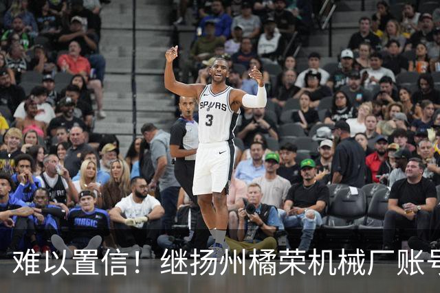 难以置信！继扬州橘荣机械厂账号之后，冒出多个账号表态支持陈宇昕披旭日旗言论，引发全网震怒