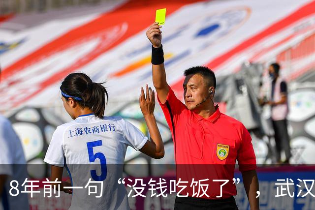 8年前一句“没钱吃饭了”，武汉姐姐私信转去500元，8年后“00后”山东小伙坐飞机千里来汉，悄悄留下1000元红包